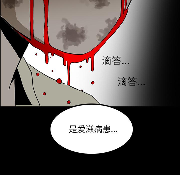 妖精的尾巴漫画515韩漫全集-鬼神之手：46无删减无遮挡章节图片 
