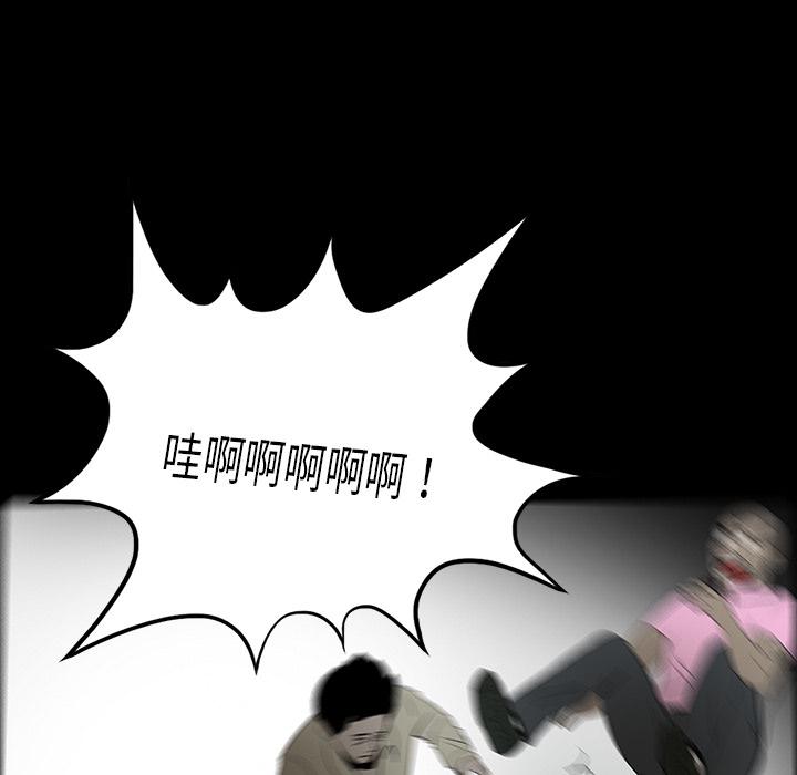 妖精的尾巴漫画515韩漫全集-鬼神之手：46无删减无遮挡章节图片 