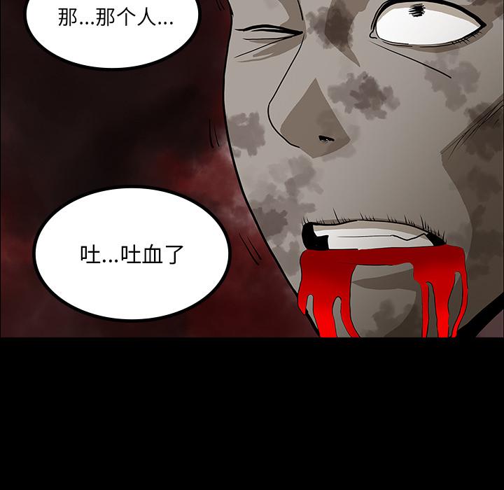 妖精的尾巴漫画515韩漫全集-鬼神之手：46无删减无遮挡章节图片 