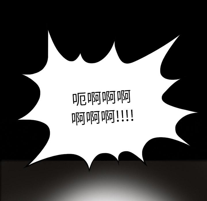 妖精的尾巴漫画515韩漫全集-鬼神之手：46无删减无遮挡章节图片 