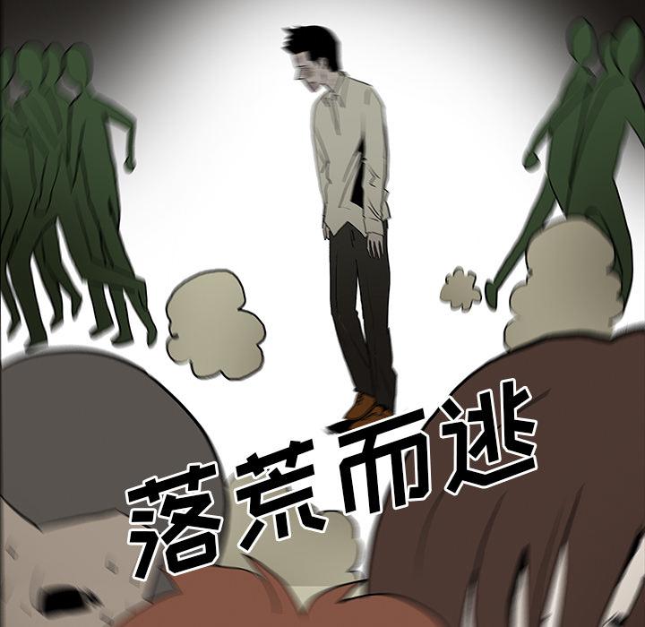 妖精的尾巴漫画515韩漫全集-鬼神之手：46无删减无遮挡章节图片 
