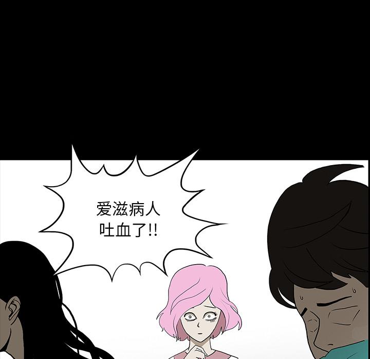 妖精的尾巴漫画515韩漫全集-鬼神之手：46无删减无遮挡章节图片 