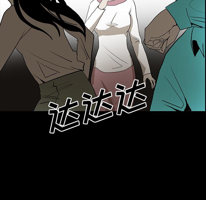 妖精的尾巴漫画515韩漫全集-鬼神之手：46无删减无遮挡章节图片 