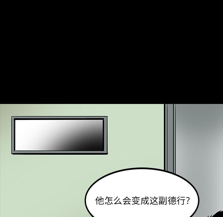 妖精的尾巴漫画515韩漫全集-鬼神之手：46无删减无遮挡章节图片 