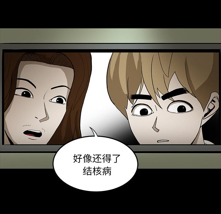 妖精的尾巴漫画515韩漫全集-鬼神之手：46无删减无遮挡章节图片 