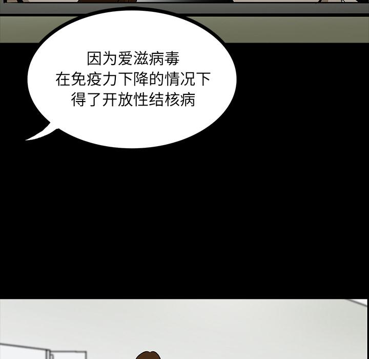 妖精的尾巴漫画515韩漫全集-鬼神之手：46无删减无遮挡章节图片 