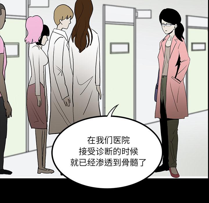妖精的尾巴漫画515韩漫全集-鬼神之手：46无删减无遮挡章节图片 