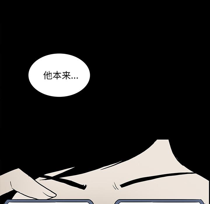 妖精的尾巴漫画515韩漫全集-鬼神之手：46无删减无遮挡章节图片 