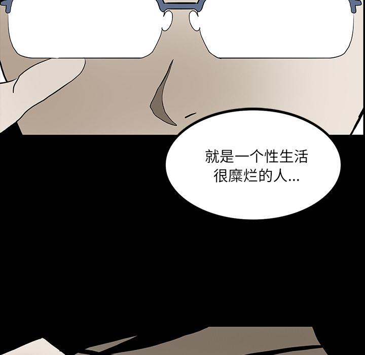 妖精的尾巴漫画515韩漫全集-鬼神之手：46无删减无遮挡章节图片 