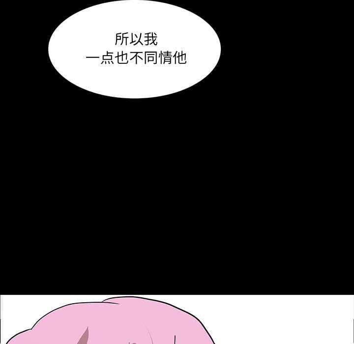 妖精的尾巴漫画515韩漫全集-鬼神之手：46无删减无遮挡章节图片 