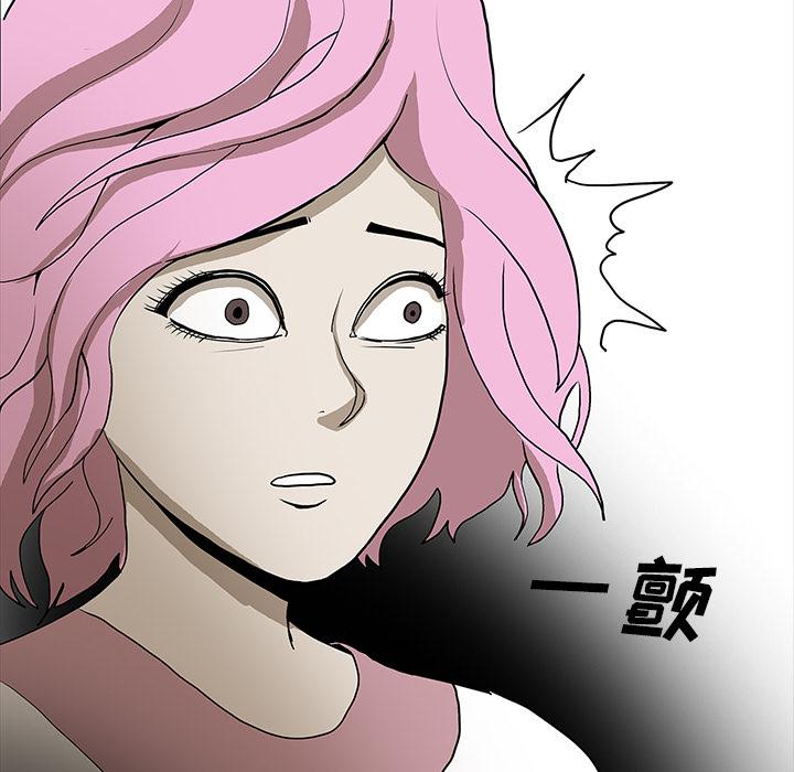 妖精的尾巴漫画515韩漫全集-鬼神之手：46无删减无遮挡章节图片 