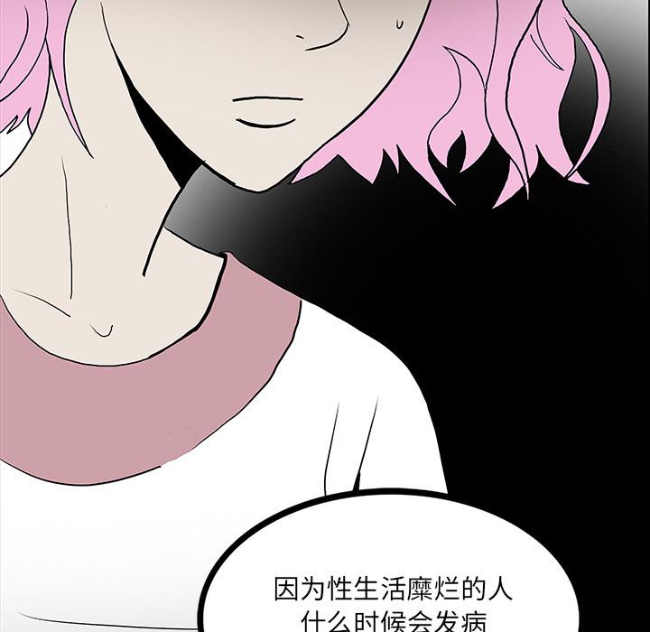 妖精的尾巴漫画515韩漫全集-鬼神之手：46无删减无遮挡章节图片 