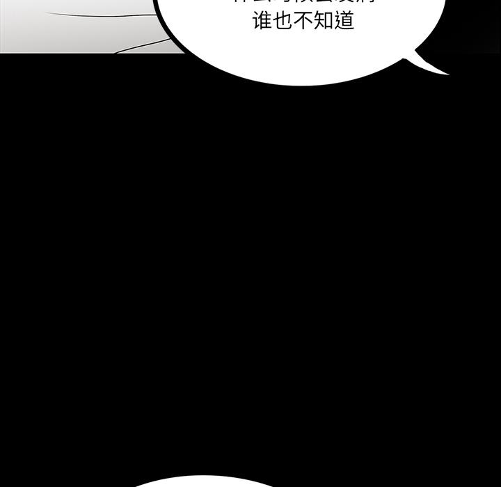 妖精的尾巴漫画515韩漫全集-鬼神之手：46无删减无遮挡章节图片 