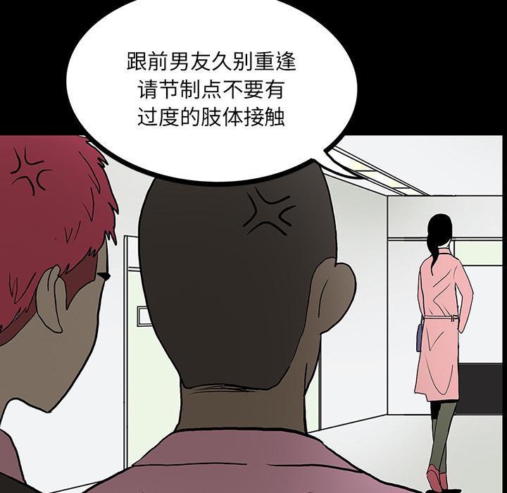 妖精的尾巴漫画515韩漫全集-鬼神之手：46无删减无遮挡章节图片 