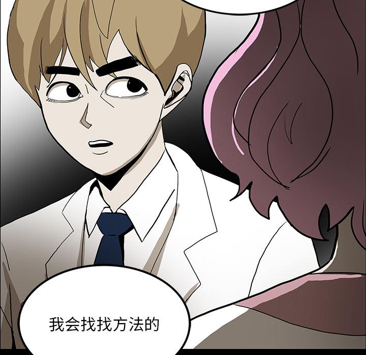 妖精的尾巴漫画515韩漫全集-鬼神之手：46无删减无遮挡章节图片 