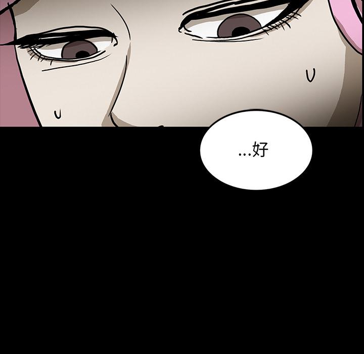 妖精的尾巴漫画515韩漫全集-鬼神之手：46无删减无遮挡章节图片 