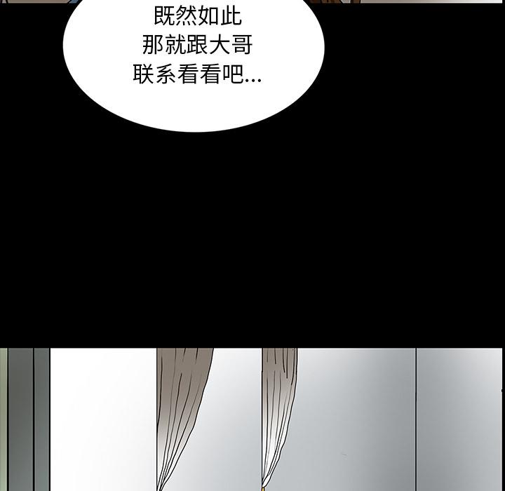 妖精的尾巴漫画515韩漫全集-鬼神之手：46无删减无遮挡章节图片 