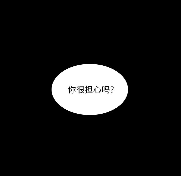 妖精的尾巴漫画515韩漫全集-鬼神之手：46无删减无遮挡章节图片 