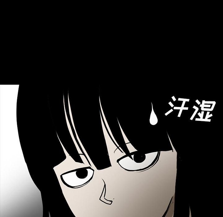 妖精的尾巴漫画515韩漫全集-鬼神之手：46无删减无遮挡章节图片 