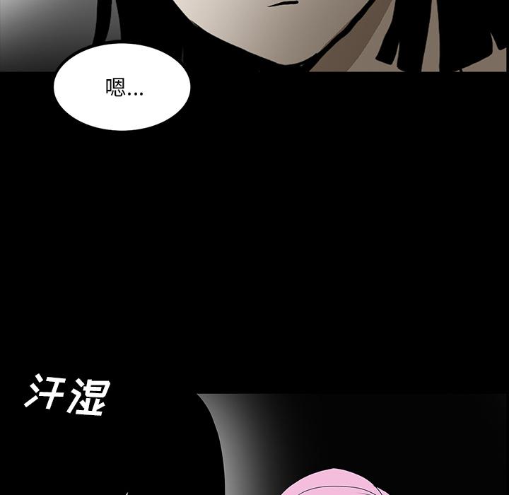 妖精的尾巴漫画515韩漫全集-鬼神之手：46无删减无遮挡章节图片 