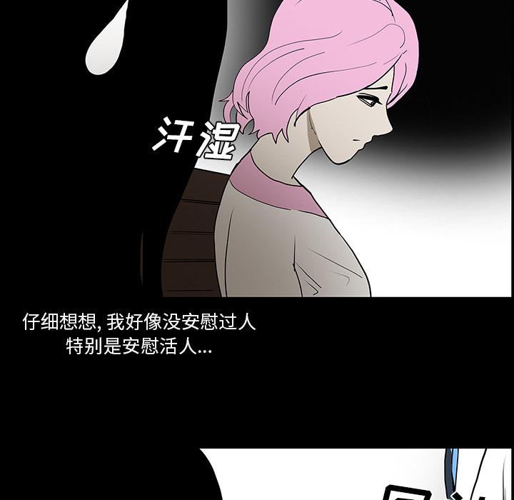 妖精的尾巴漫画515韩漫全集-鬼神之手：46无删减无遮挡章节图片 