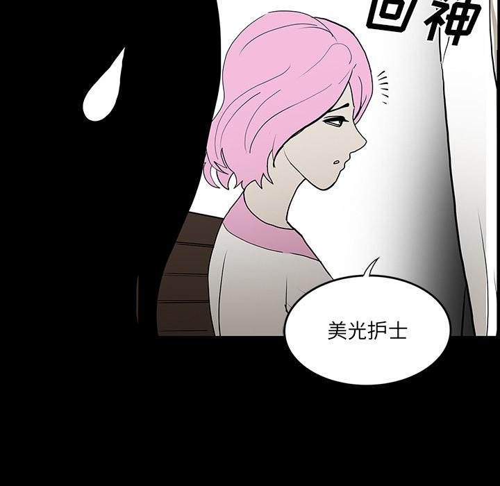 妖精的尾巴漫画515韩漫全集-鬼神之手：46无删减无遮挡章节图片 