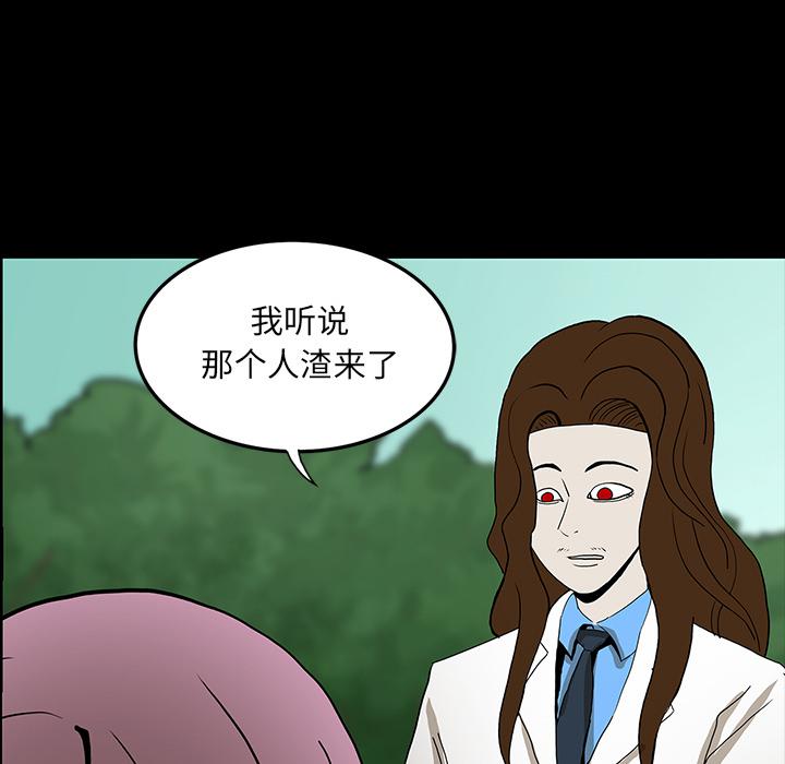 妖精的尾巴漫画515韩漫全集-鬼神之手：46无删减无遮挡章节图片 