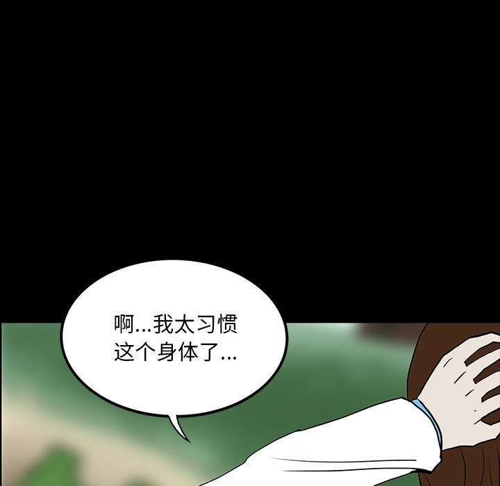 妖精的尾巴漫画515韩漫全集-鬼神之手：46无删减无遮挡章节图片 