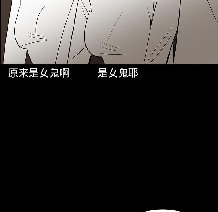 妖精的尾巴漫画515韩漫全集-鬼神之手：46无删减无遮挡章节图片 