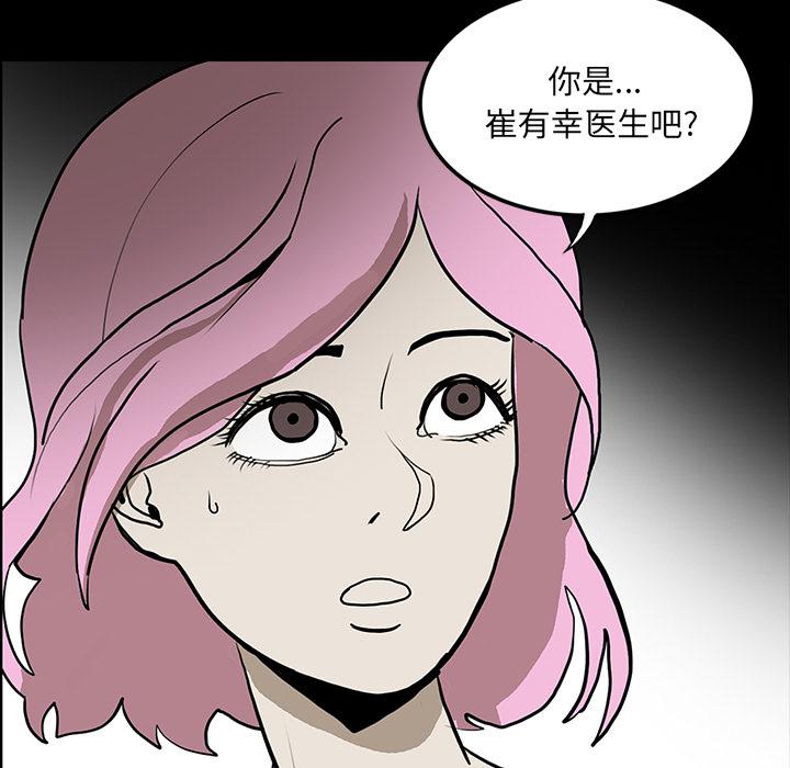 妖精的尾巴漫画515韩漫全集-鬼神之手：46无删减无遮挡章节图片 