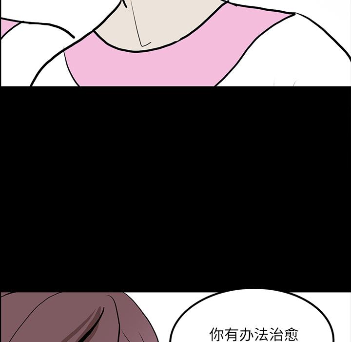 妖精的尾巴漫画515韩漫全集-鬼神之手：46无删减无遮挡章节图片 