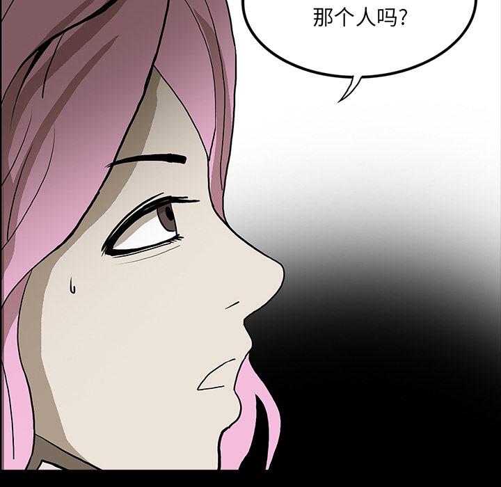 妖精的尾巴漫画515韩漫全集-鬼神之手：46无删减无遮挡章节图片 