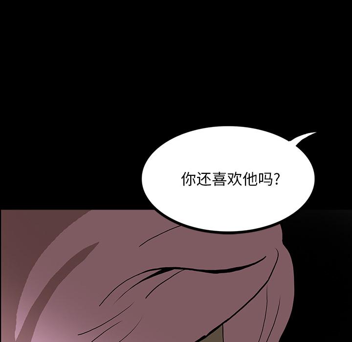 妖精的尾巴漫画515韩漫全集-鬼神之手：46无删减无遮挡章节图片 
