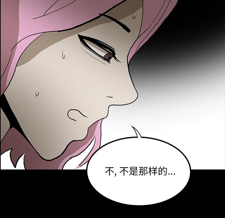 妖精的尾巴漫画515韩漫全集-鬼神之手：46无删减无遮挡章节图片 