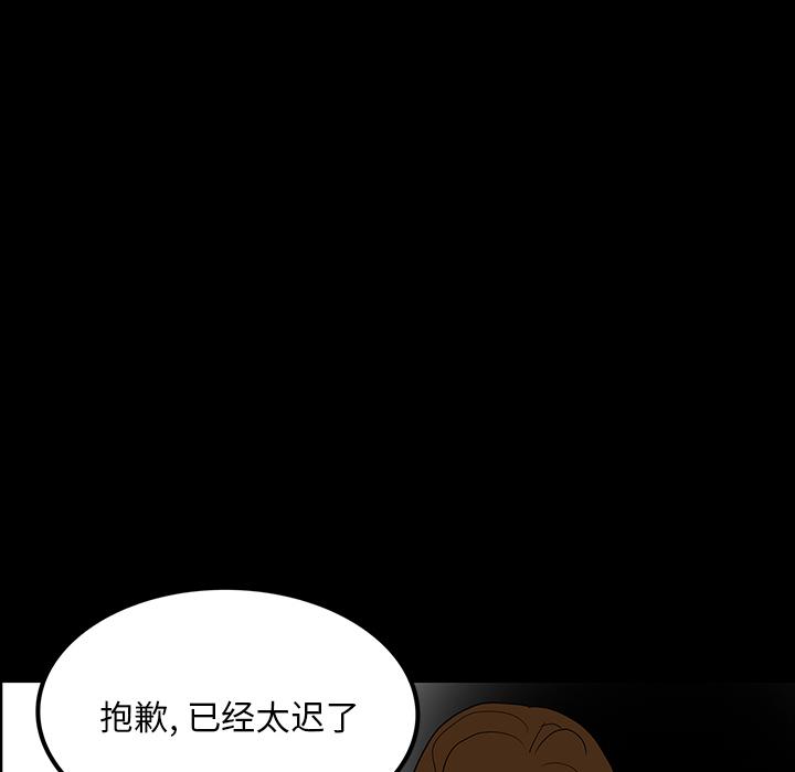 妖精的尾巴漫画515韩漫全集-鬼神之手：46无删减无遮挡章节图片 