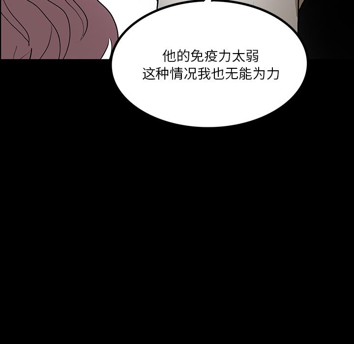 妖精的尾巴漫画515韩漫全集-鬼神之手：46无删减无遮挡章节图片 