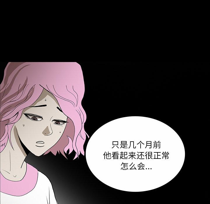 妖精的尾巴漫画515韩漫全集-鬼神之手：46无删减无遮挡章节图片 
