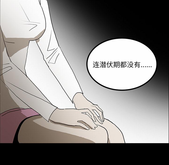 妖精的尾巴漫画515韩漫全集-鬼神之手：46无删减无遮挡章节图片 