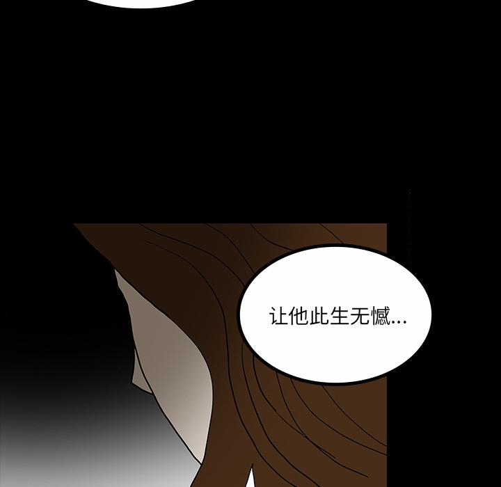 妖精的尾巴漫画515韩漫全集-鬼神之手：46无删减无遮挡章节图片 