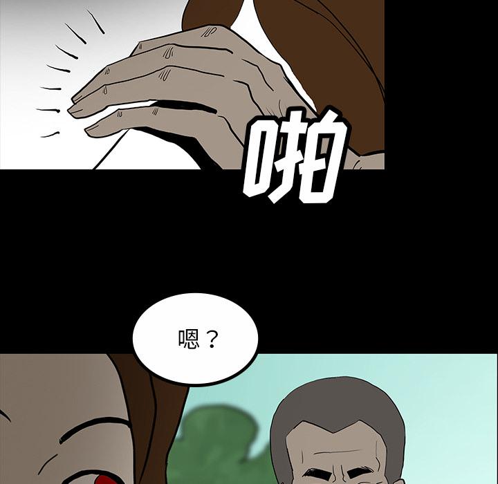 妖精的尾巴漫画515韩漫全集-鬼神之手：46无删减无遮挡章节图片 
