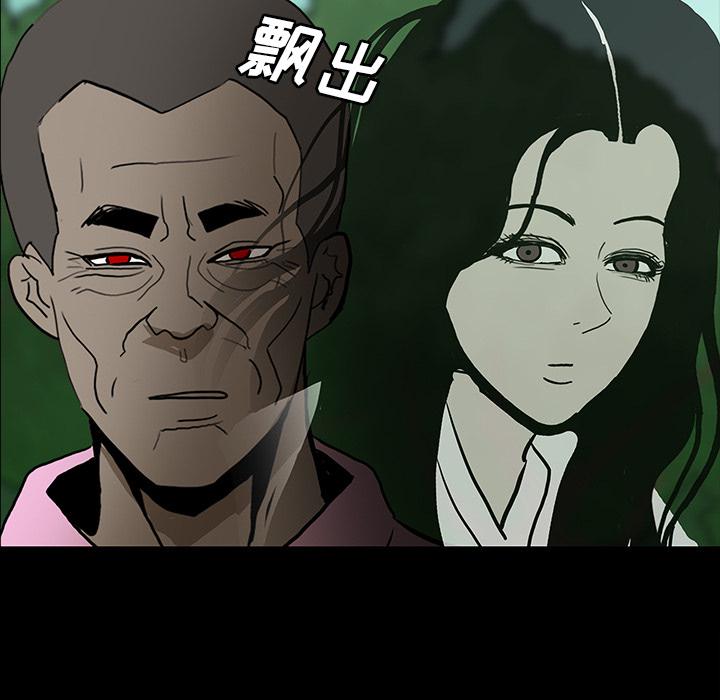 妖精的尾巴漫画515韩漫全集-鬼神之手：46无删减无遮挡章节图片 