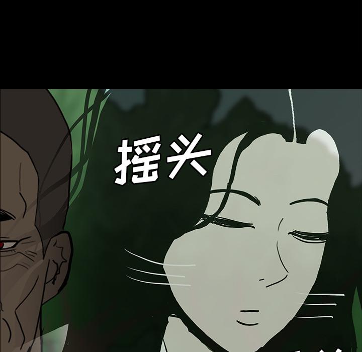 妖精的尾巴漫画515韩漫全集-鬼神之手：46无删减无遮挡章节图片 