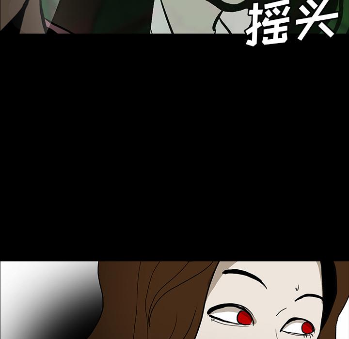 妖精的尾巴漫画515韩漫全集-鬼神之手：46无删减无遮挡章节图片 