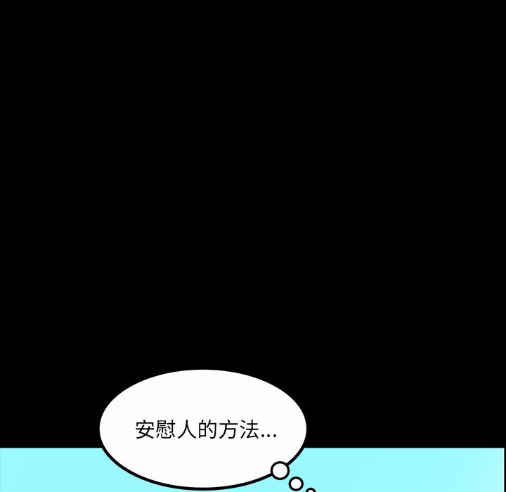妖精的尾巴漫画515韩漫全集-鬼神之手：46无删减无遮挡章节图片 