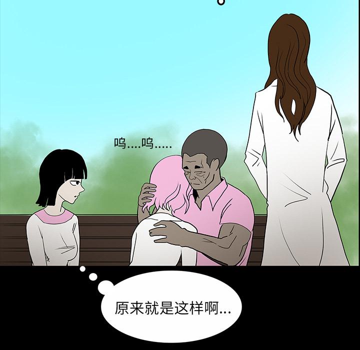 妖精的尾巴漫画515韩漫全集-鬼神之手：46无删减无遮挡章节图片 