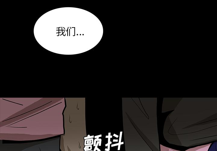妖精的尾巴漫画515韩漫全集-鬼神之手：47无删减无遮挡章节图片 