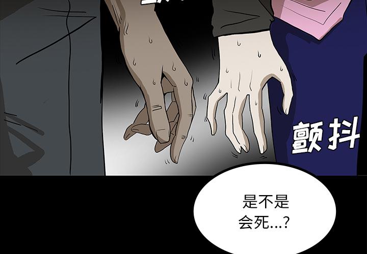 妖精的尾巴漫画515韩漫全集-鬼神之手：47无删减无遮挡章节图片 