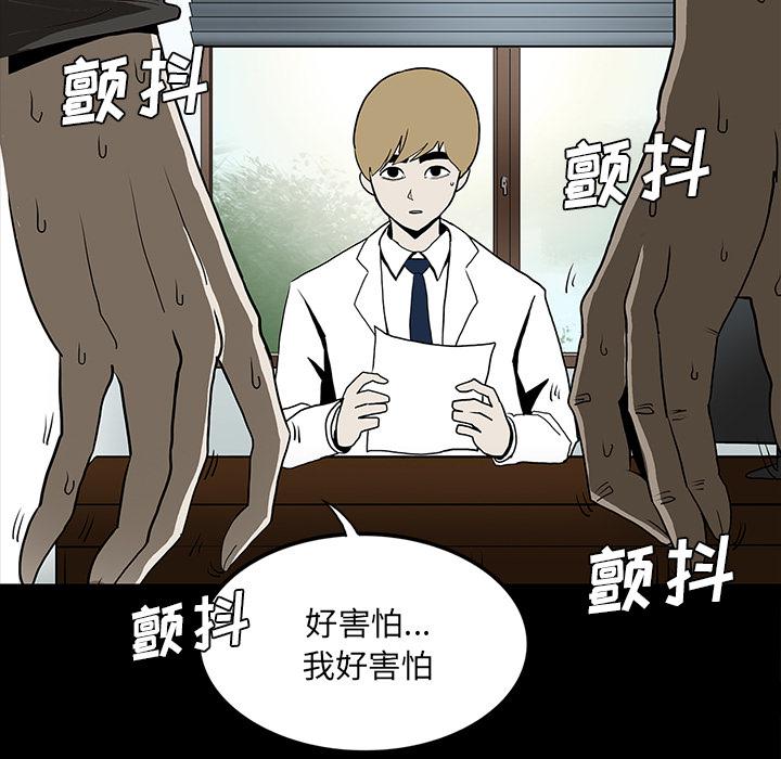 妖精的尾巴漫画515韩漫全集-鬼神之手：47无删减无遮挡章节图片 