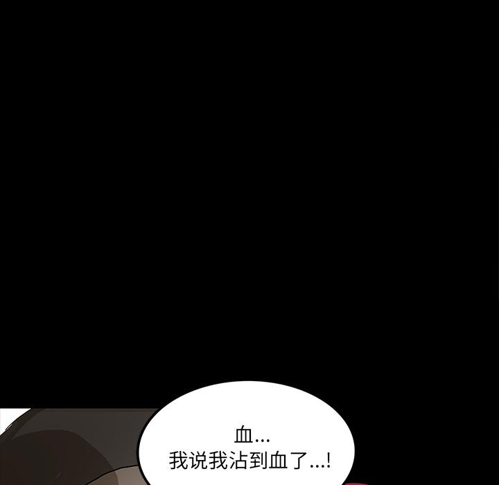 妖精的尾巴漫画515韩漫全集-鬼神之手：47无删减无遮挡章节图片 