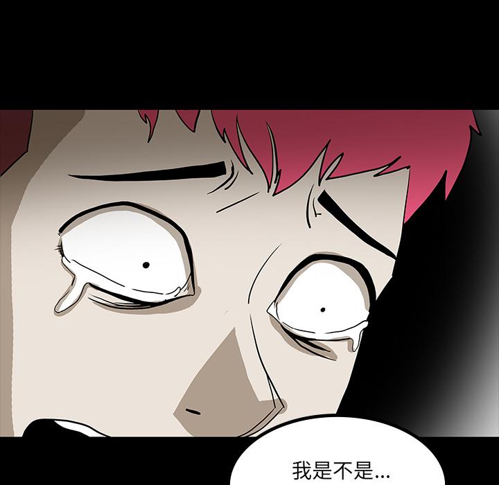 妖精的尾巴漫画515韩漫全集-鬼神之手：47无删减无遮挡章节图片 